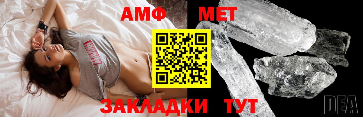 Тавда  Амфетамин  Вход с VPN  АМФ 98% 