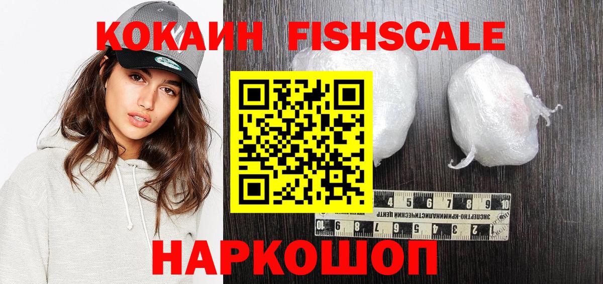 Тавда  КОКАИН  Вход с VPN  купить   КОКАИН Эквадор 
