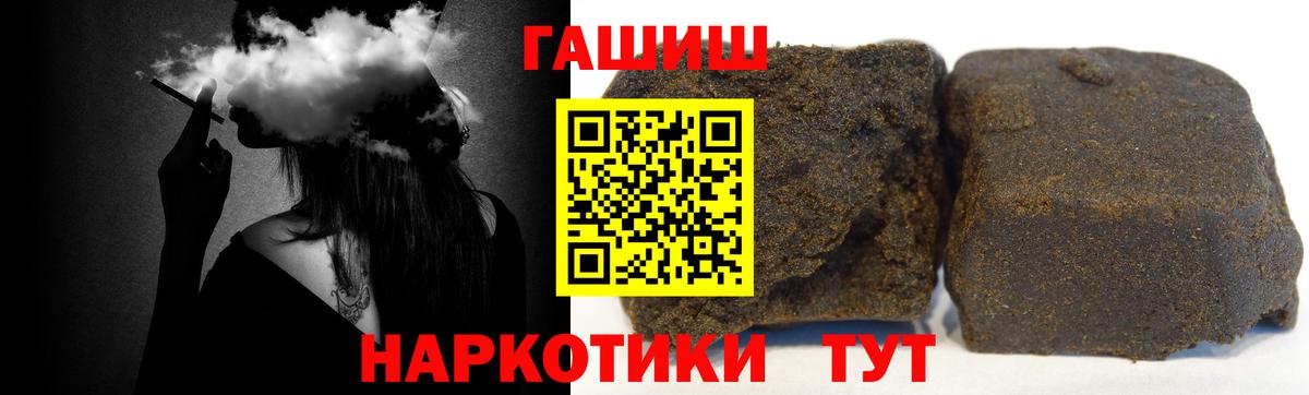 ГАШИШ Изолятор  Вход с VPN  ГАШИШ VHQ  купить наркотик  Тавда 