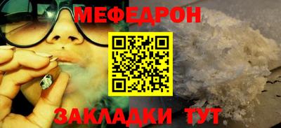 ешки Бугуруслан