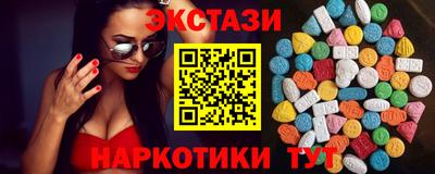 PSILOCYBIN Будённовск
