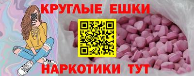 PSILOCYBIN Будённовск