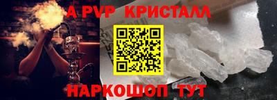 PSILOCYBIN Будённовск