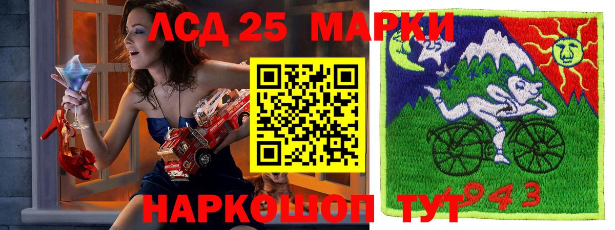 Тавда  Марки N-bome  Вход с VPN  Марки 25I-NBOMe 1500мкг  Марки 25I-NBOMe 1500мкг 