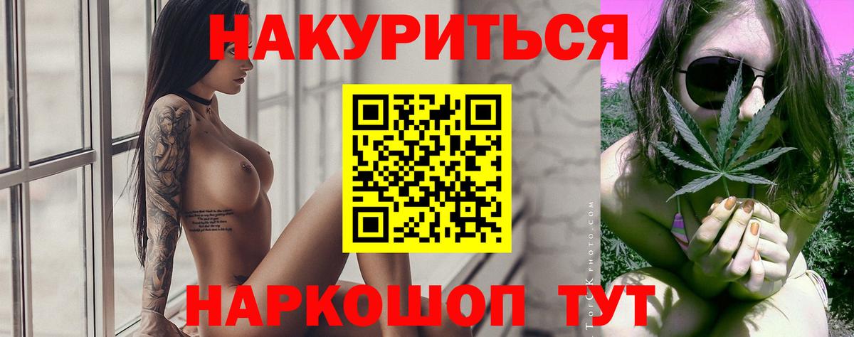 Бошки марихуана индика  Вход с VPN  Конопля семена  Тавда  Бошки Шишки THC 21% 