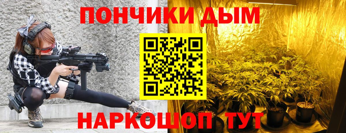 Конопля марихуана Тавда